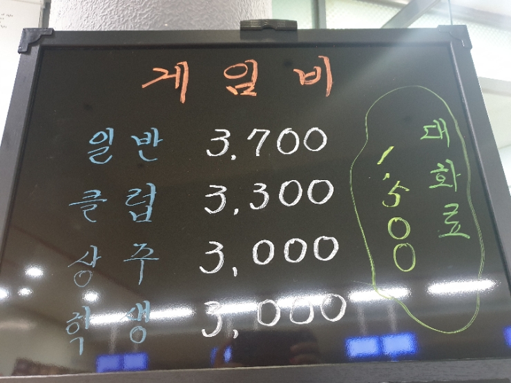 고령볼링센타 이미지
