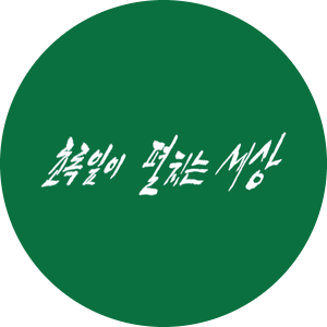 카페초록잎 이미지