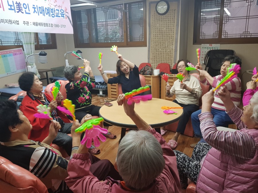 채움아카데미 이미지