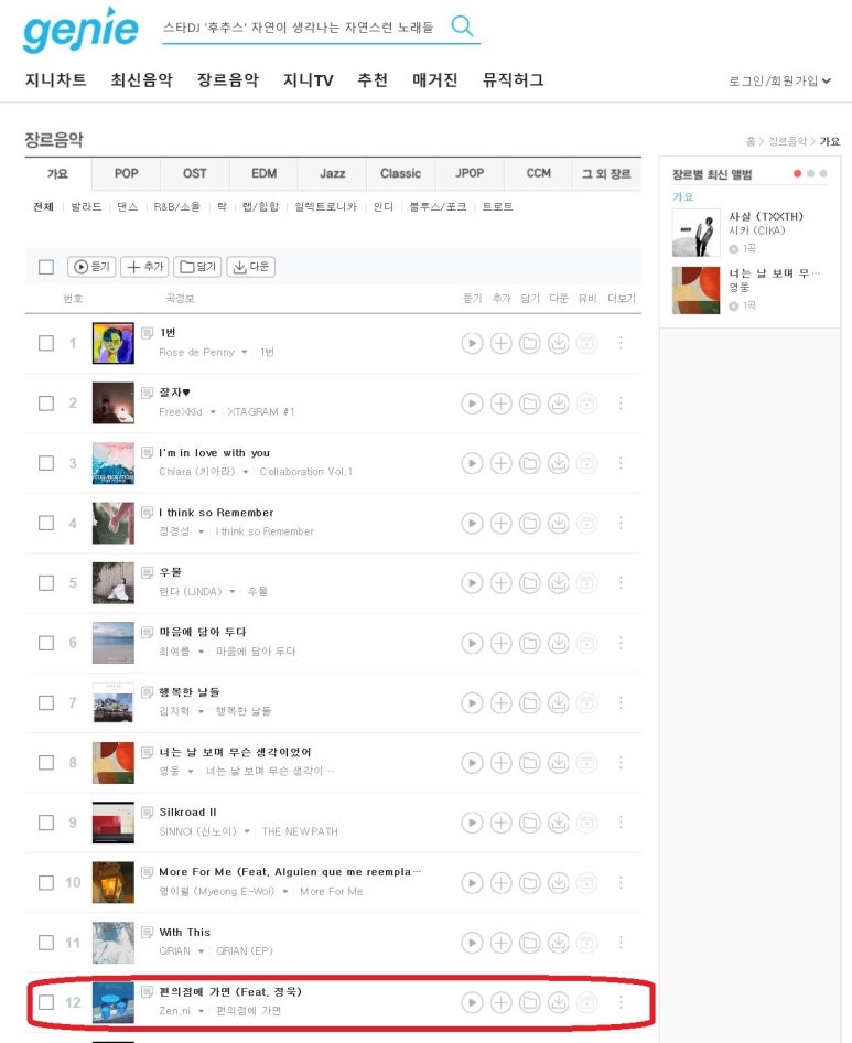 화엔터테인먼트(주) 이미지