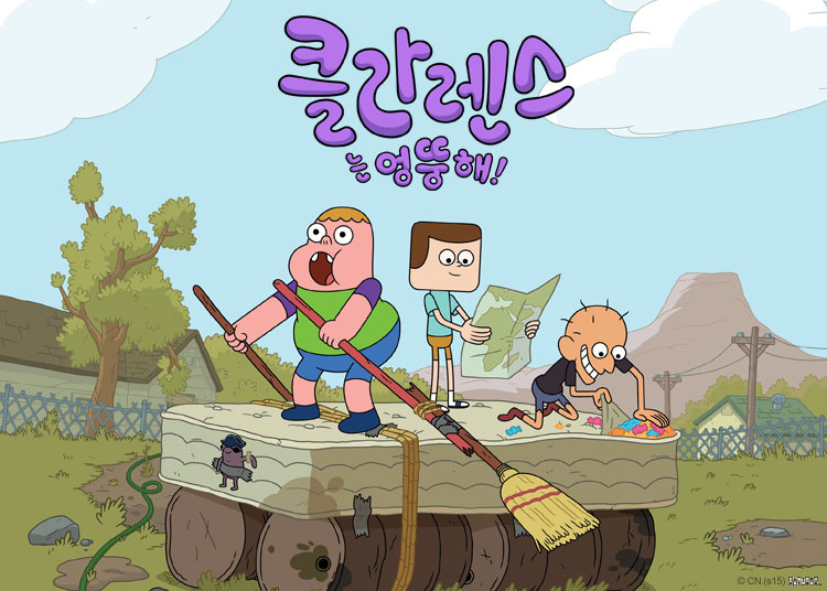 클라렌스 이미지