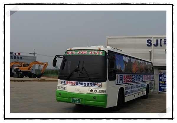 화성신진중장비드론전문학원 이미지