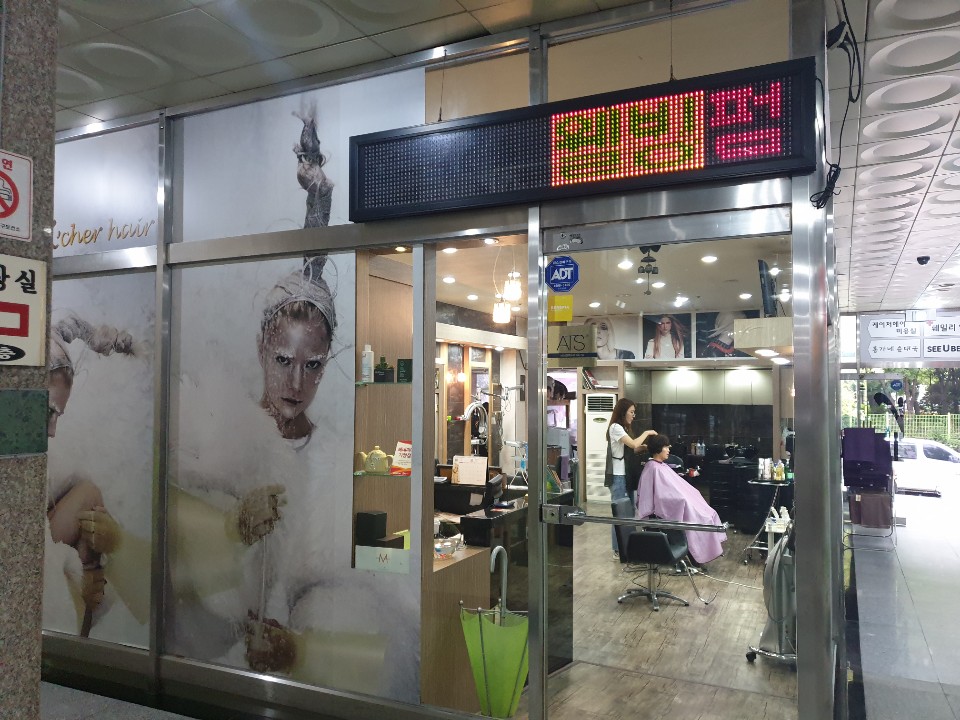 케이처헤어 이미지