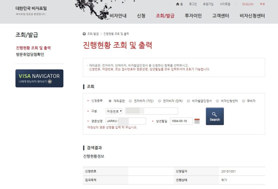 한울행정사무소 이미지