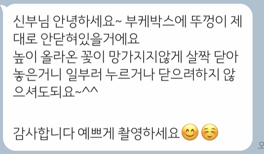 플라웍스 이미지