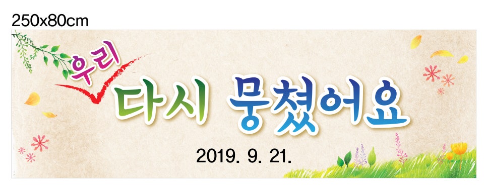 곰달래꿈마을 이미지