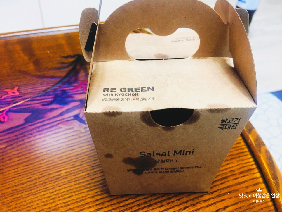 교촌치킨신이문점 이미지