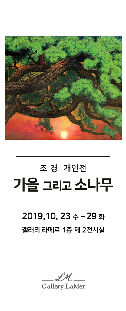 무성조경 이미지