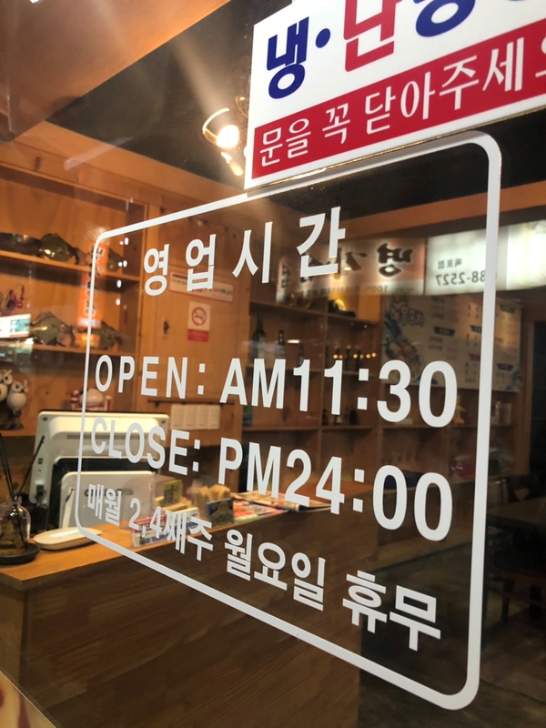 나혼자아구찜 이미지