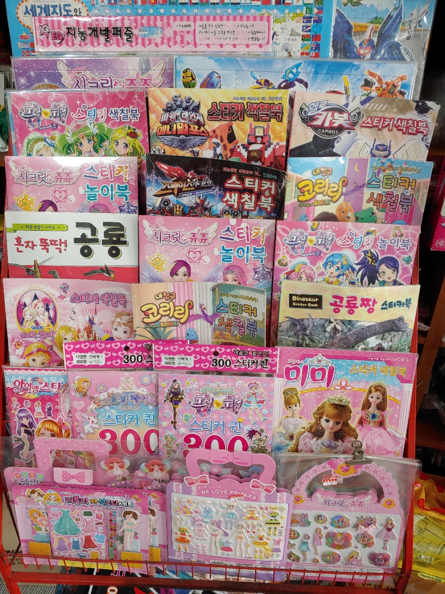 학생문구사 이미지