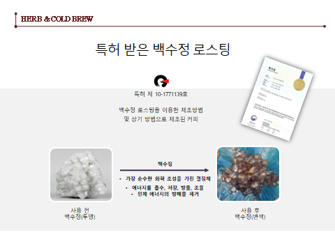 허브앤 이미지