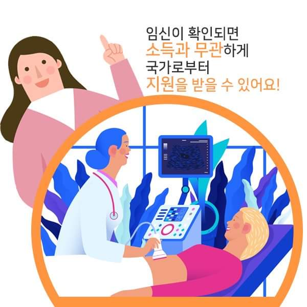 우리들한의원 이미지