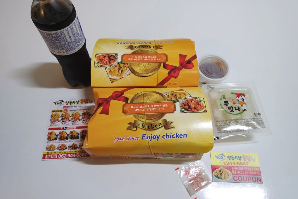 옛날통닭송정점 이미지