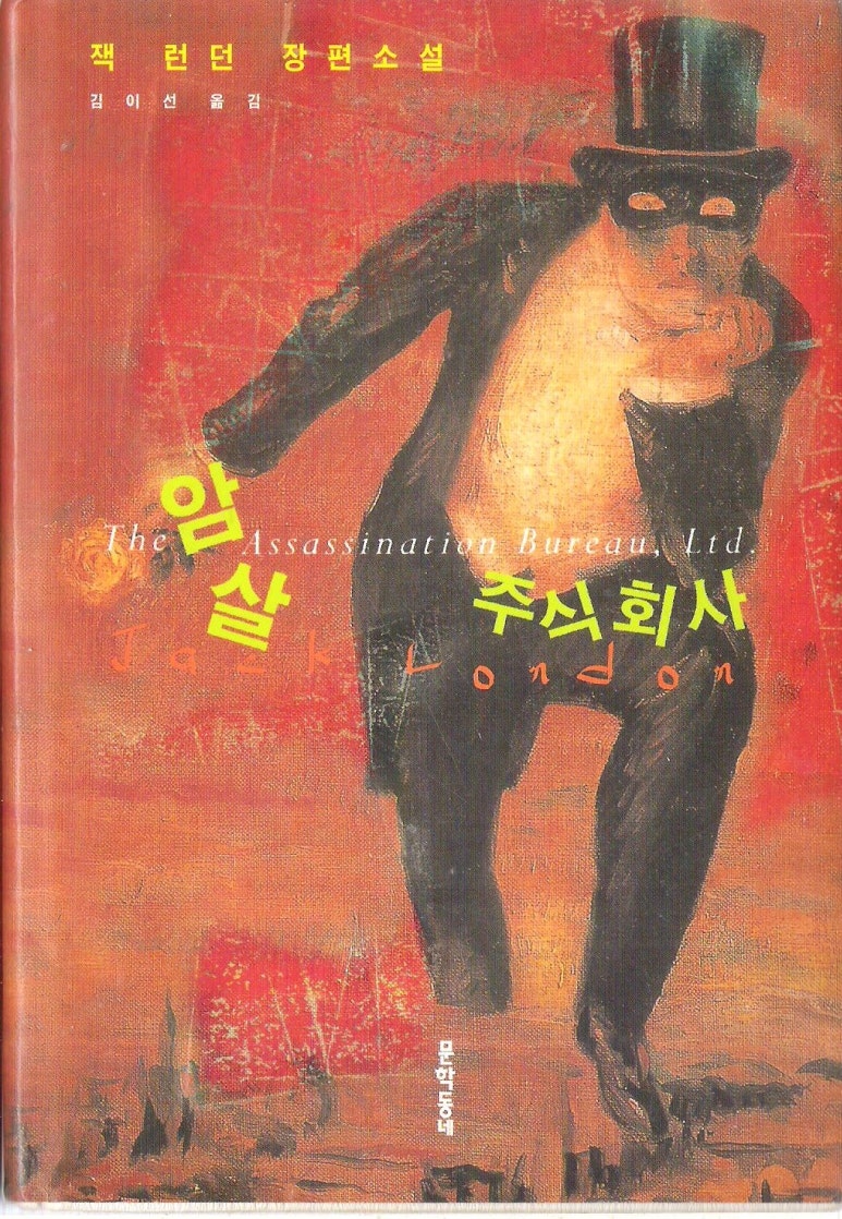 주식회사 삼아 이미지
