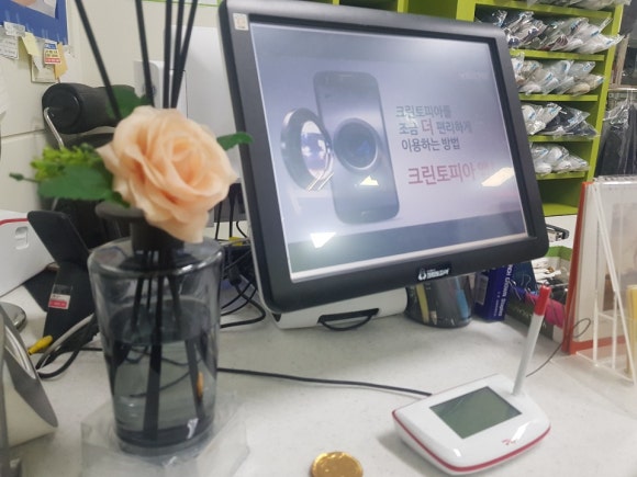 크린토피아성남수진역점 이미지