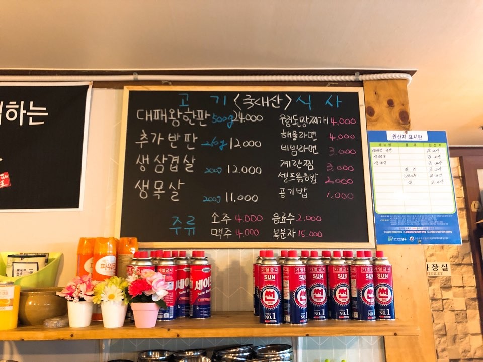 대패왕 이미지