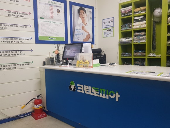 크린토피아성남수진역점 이미지