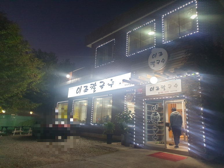 이조휴게실 이미지