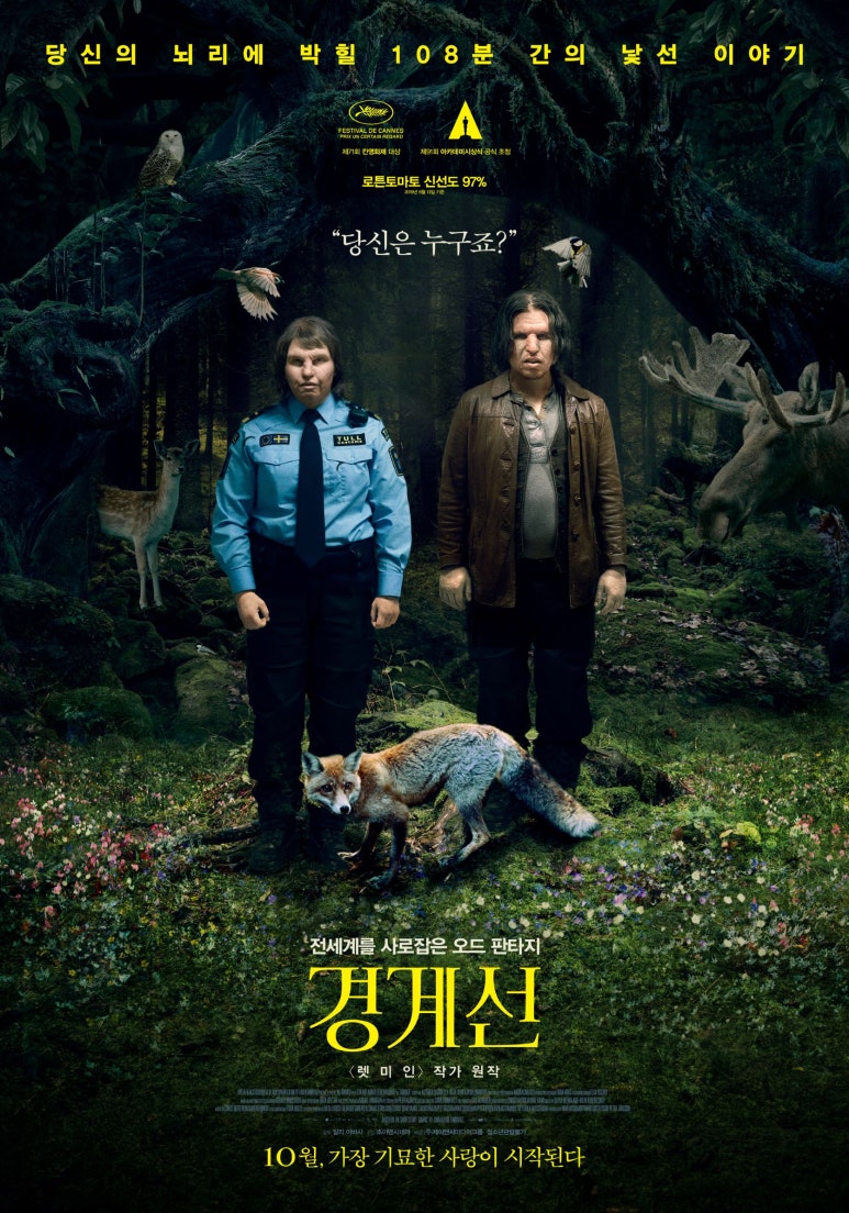 CGV 광주터미널 1관 이미지