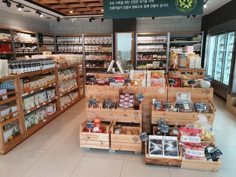 초록마을울산 이미지