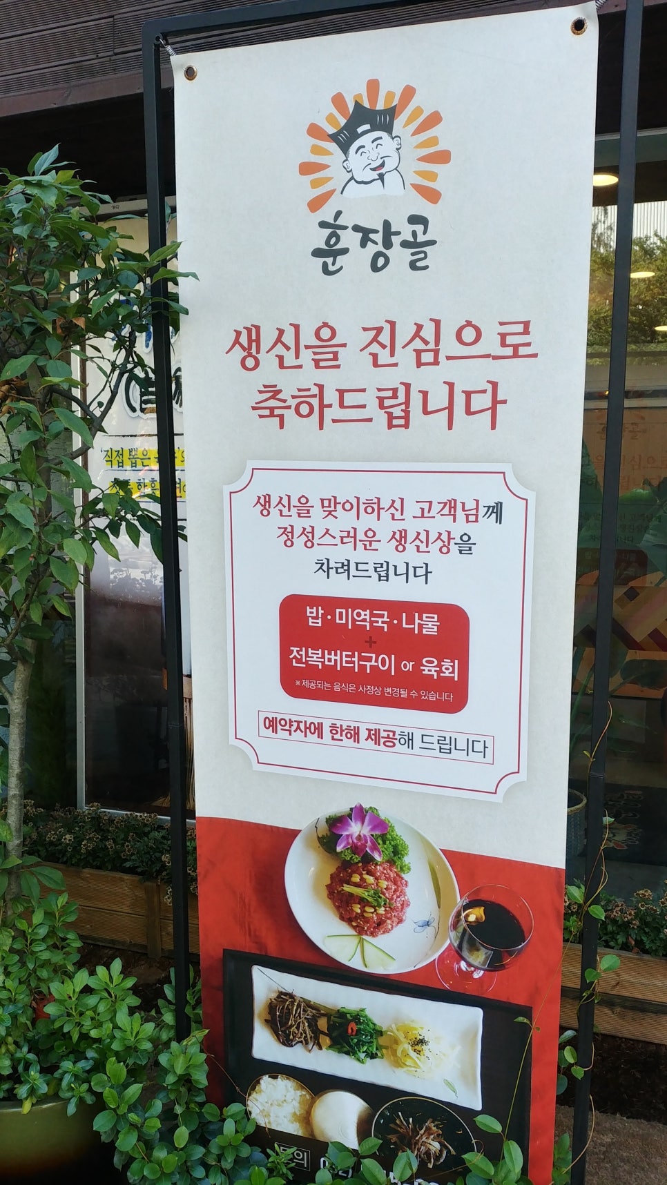 훈장골 이미지