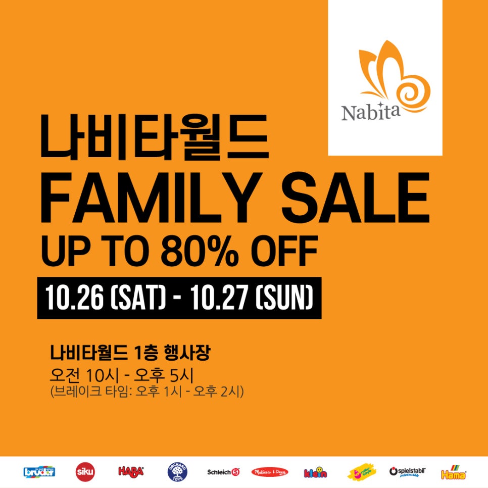 (주)나비타월드 이미지