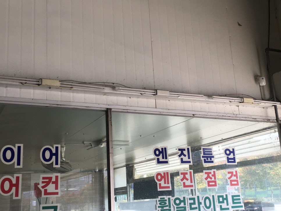 토탈카센타 이미지