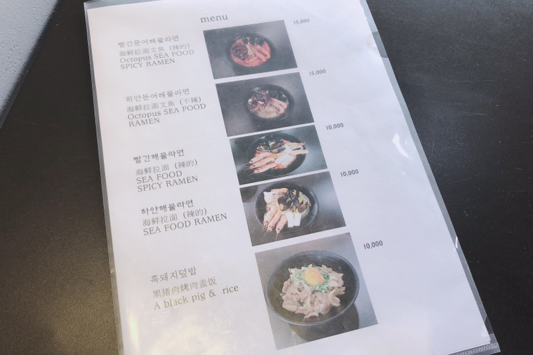 라면&아이스크림 이미지