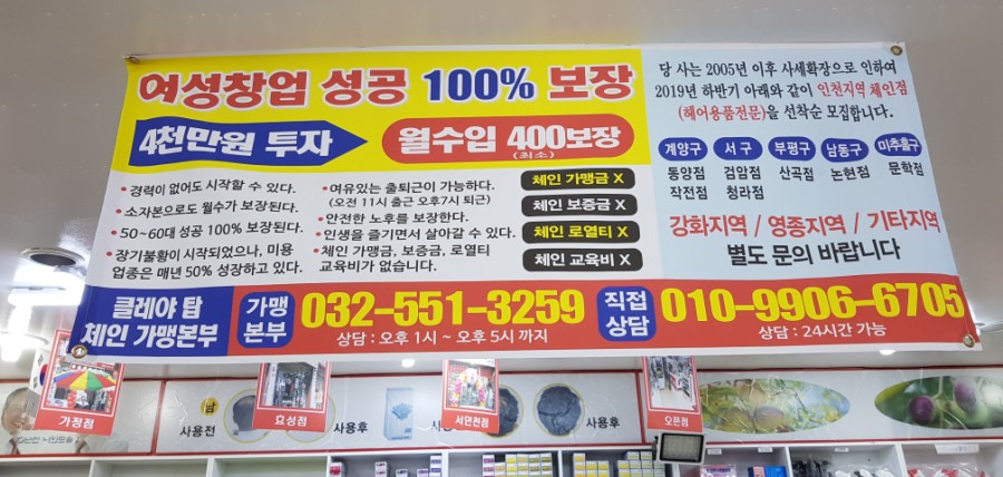 탑미용재료 이미지