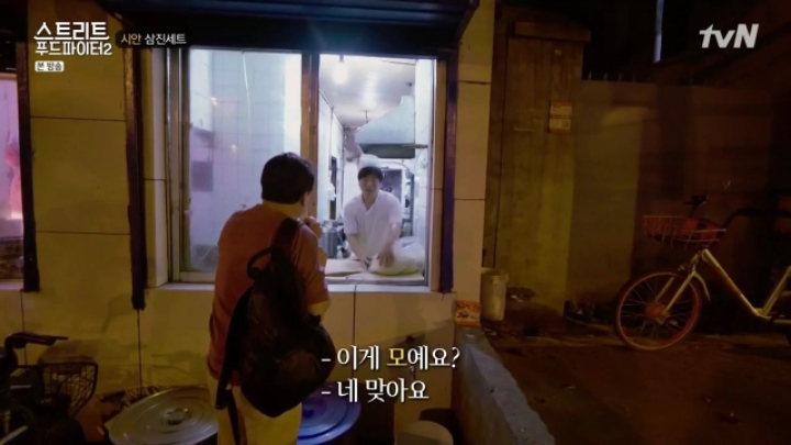 삼진푸드 이미지