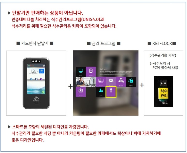 SC시스템 이미지
