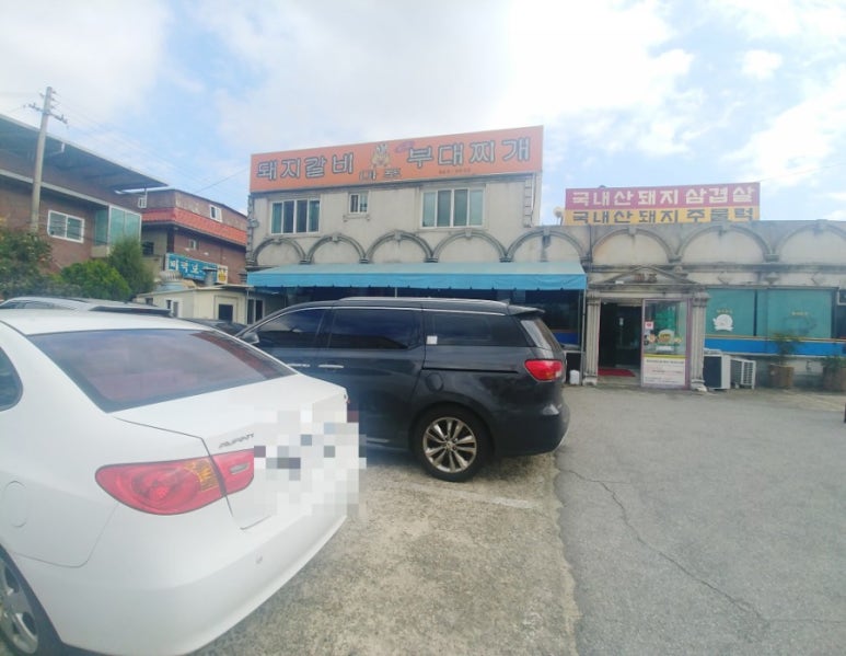 마포돼지갈비부대찌개 이미지