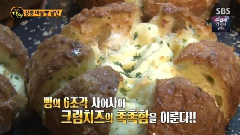 팡파미유주문진점 이미지
