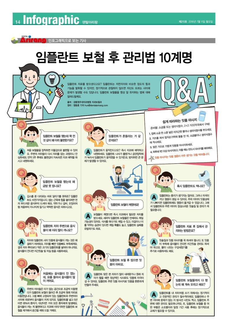 아리랑관리 이미지