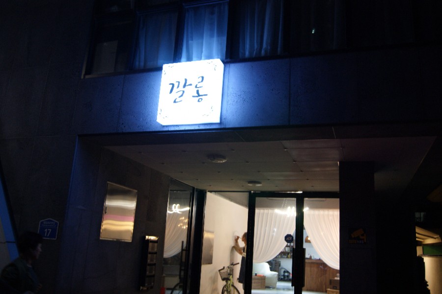 깔롱헤어 이미지