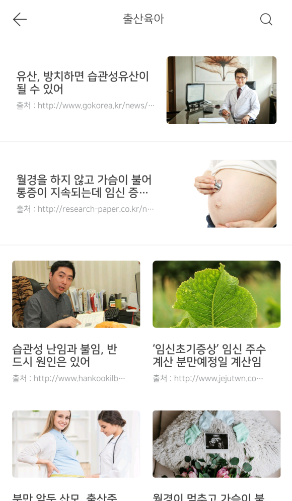 한솔내과의원 이미지