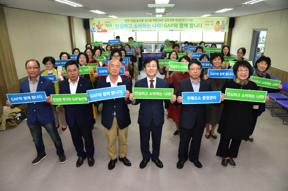 진주중부농업협동조합 이미지