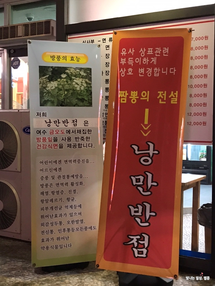 금당반점 이미지