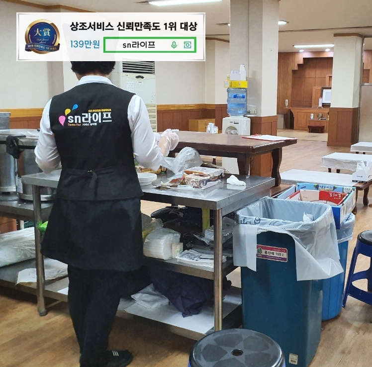 경기도 노인전문 남양주병원 이미지