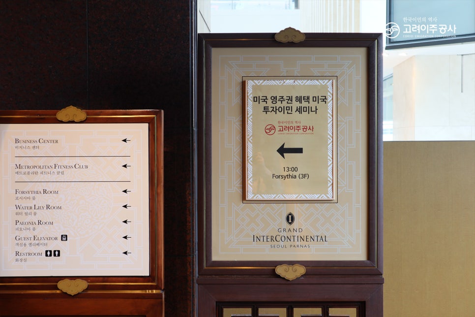 고려공사 이미지