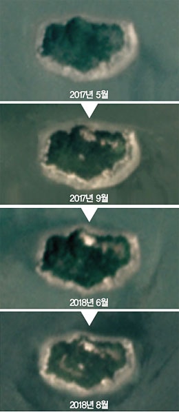 함박도부동산 이미지