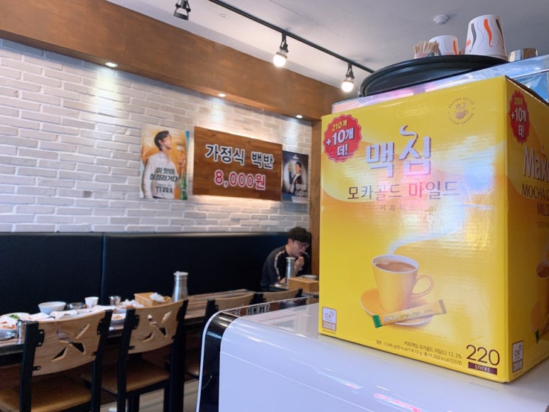 전라도엄마밥상 이미지