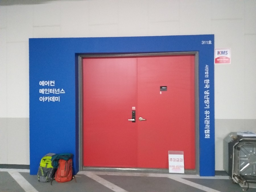 한국냉난방기유지관리협회 이미지