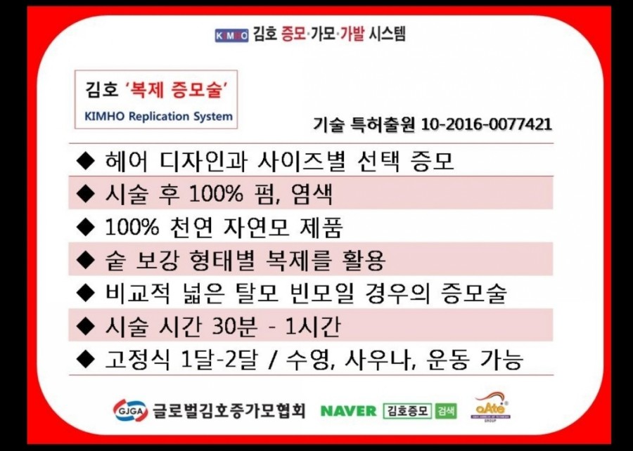 헤어톡톡 이미지