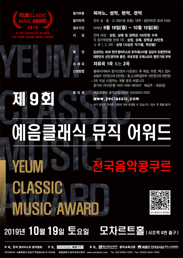 예음 이미지