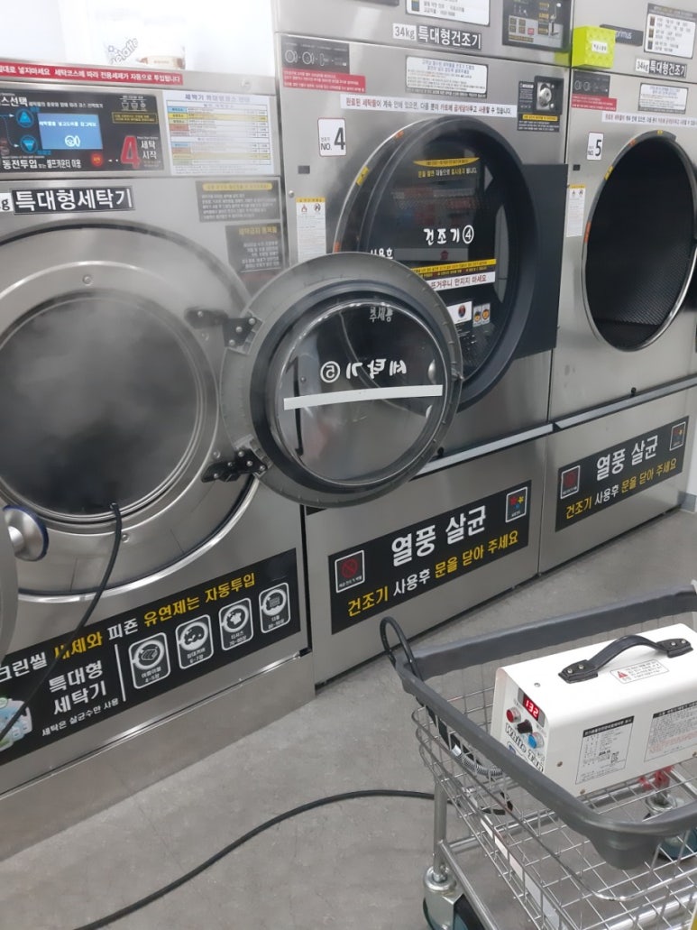 크린업24비전점 이미지