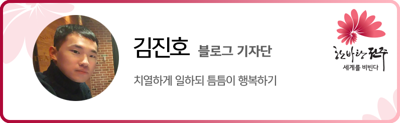 온고을숲사랑센터 이미지