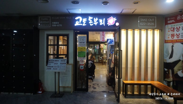 씨유 부경대2호점 이미지