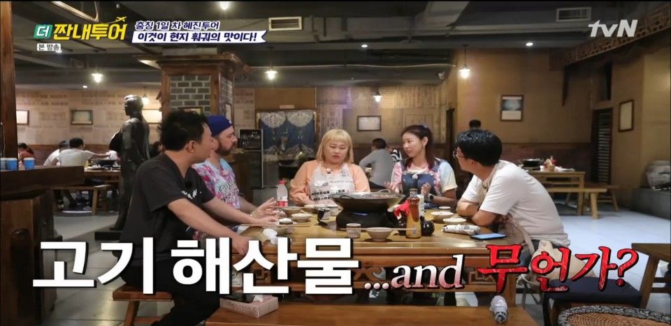 충칭마라훠궈 이미지