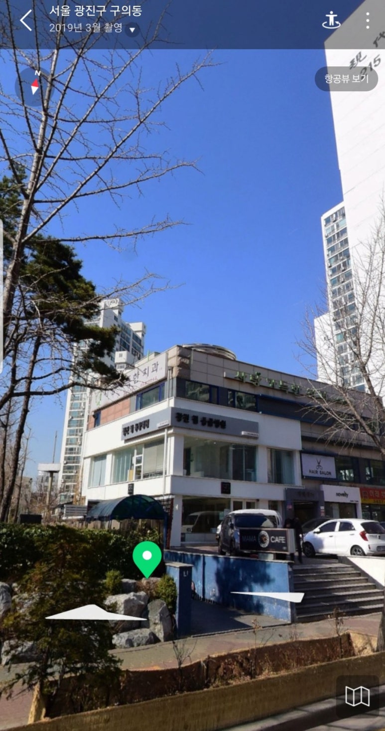 사랑이가득한치과의원 이미지